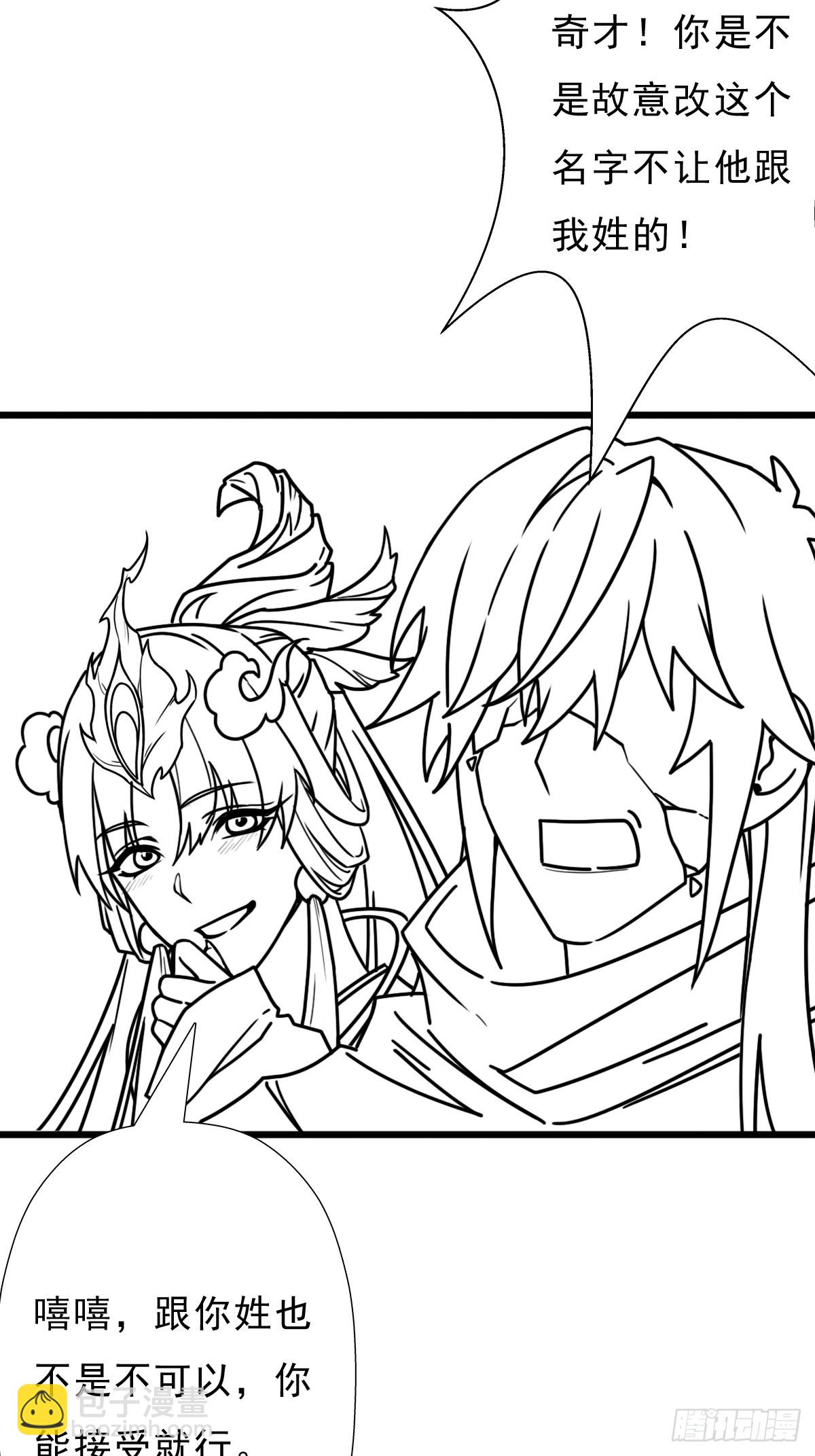 （完结篇）故人相见(1/2)-第230话