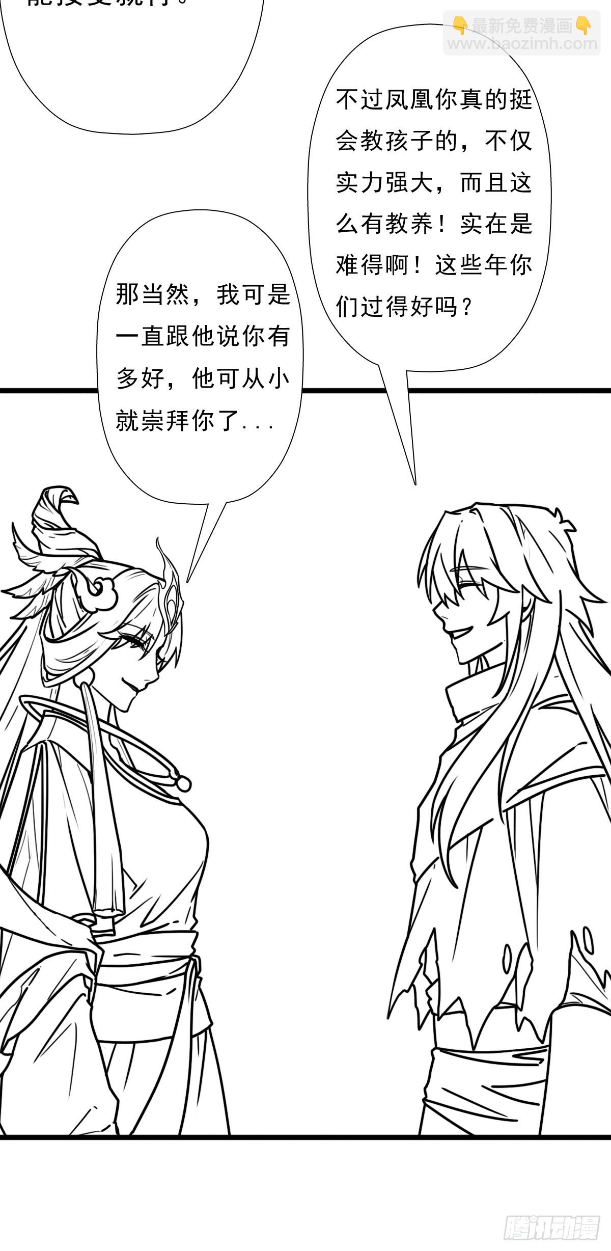 （完结篇）故人相见(1/2)-第230话