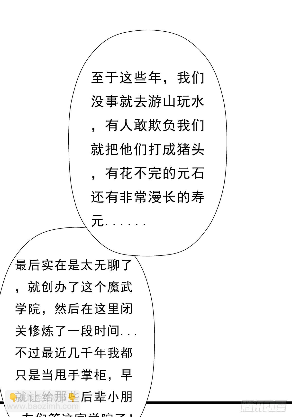 （完结篇）故人相见(1/2)-第230话