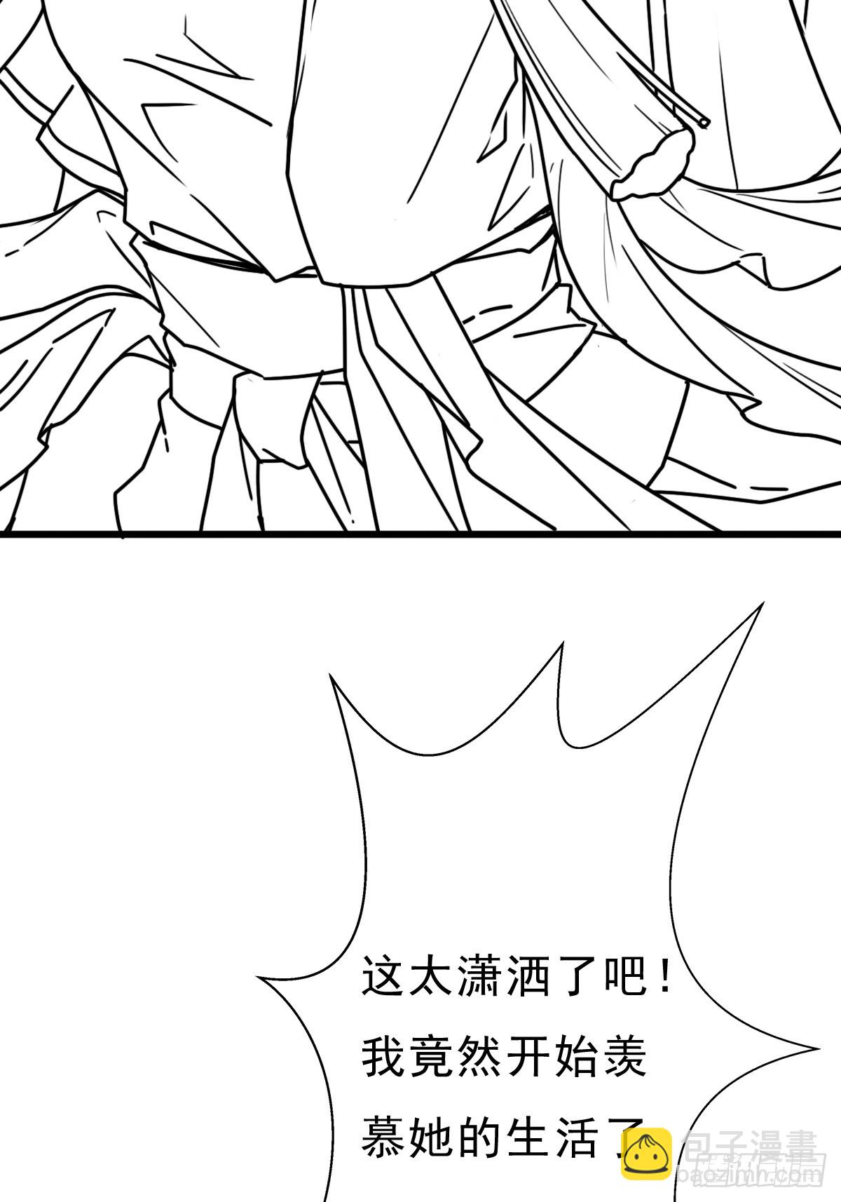 （完结篇）故人相见(1/2)-第230话