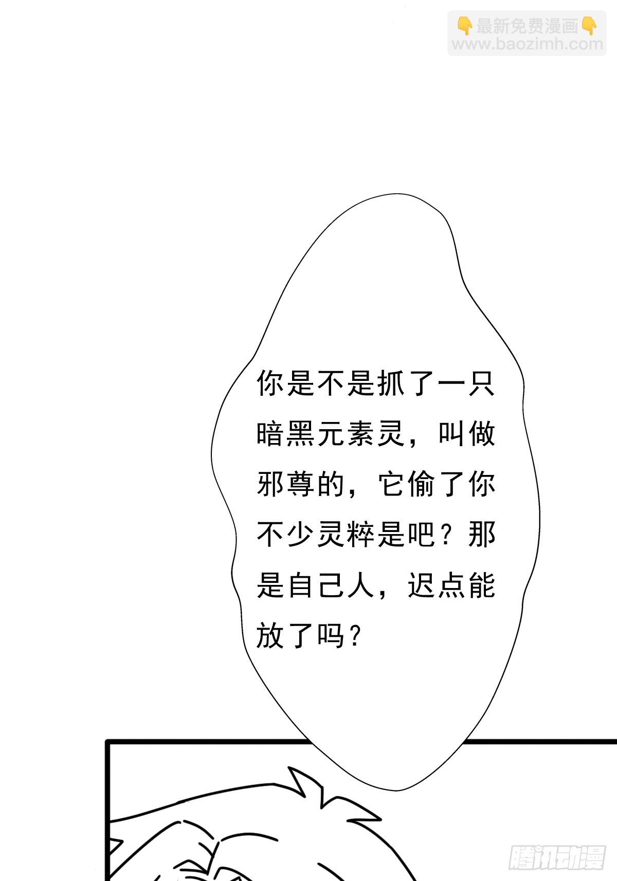 （完结篇）故人相见(1/2)-第230话