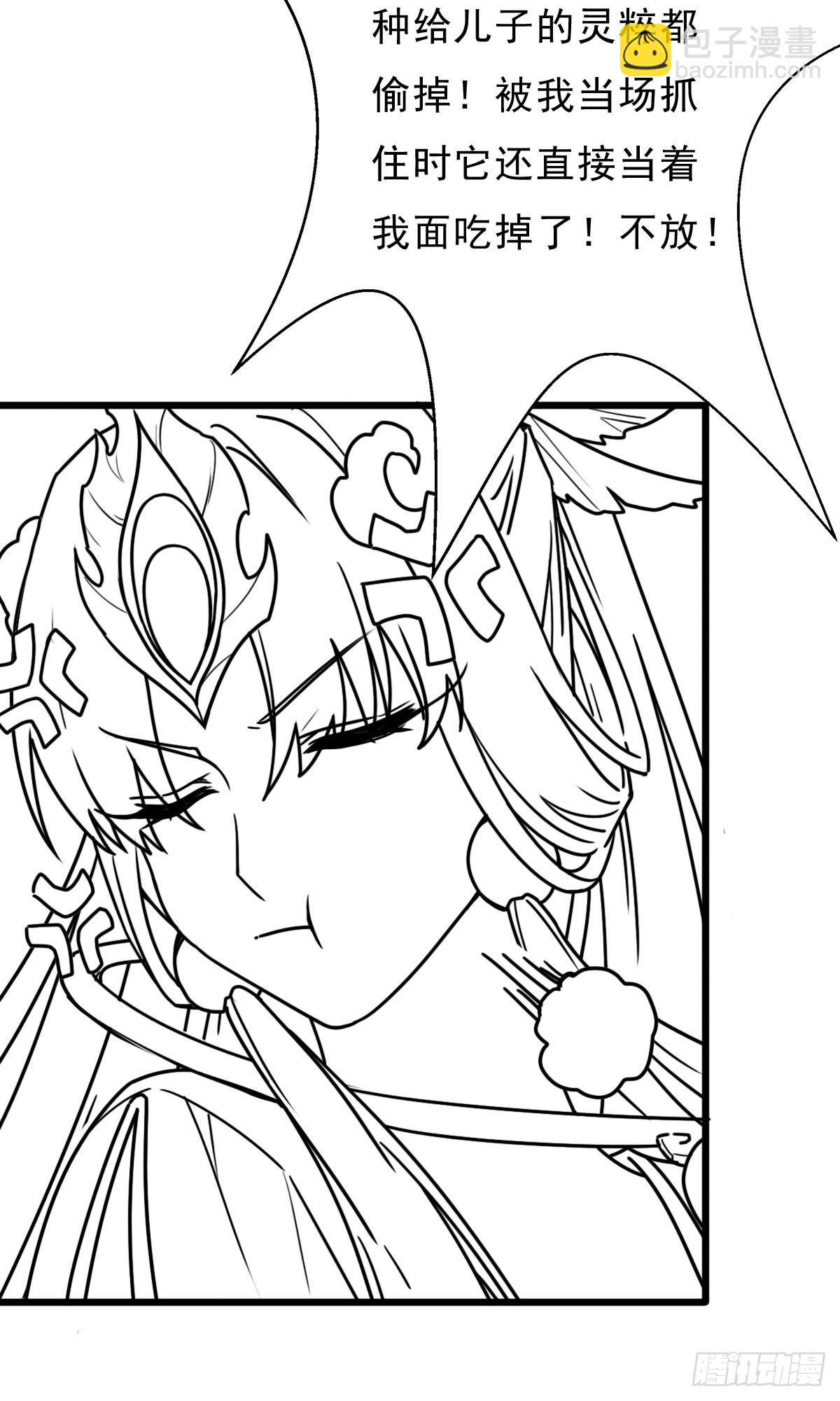 （完结篇）故人相见(1/2)-第230话