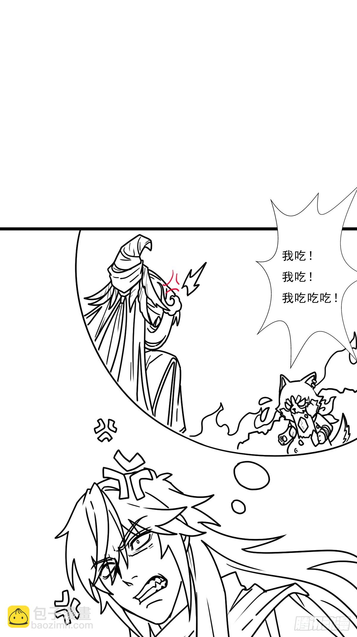 （完结篇）故人相见(1/2)-第230话