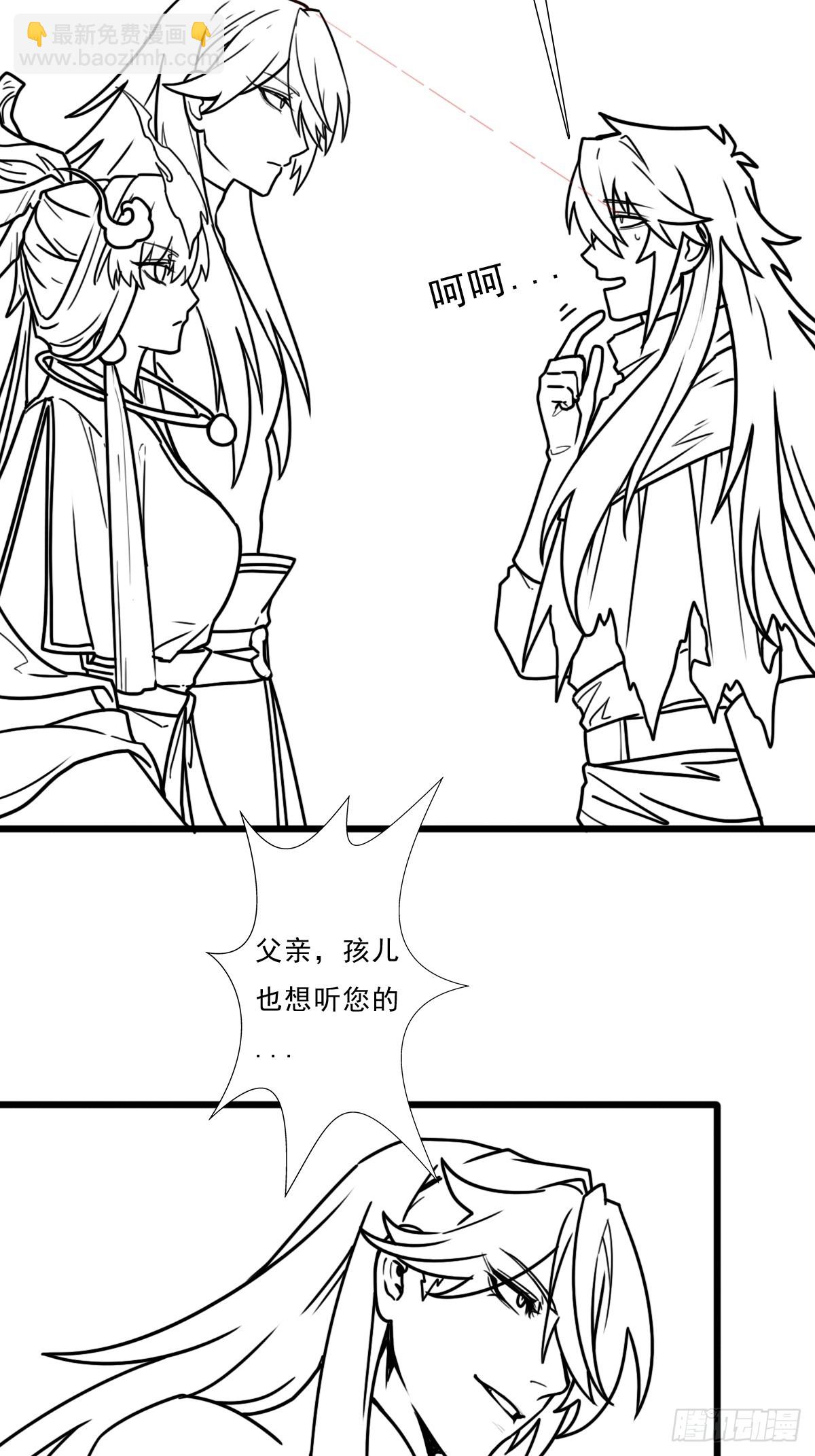 （完结篇）故人相见(1/2)-第230话