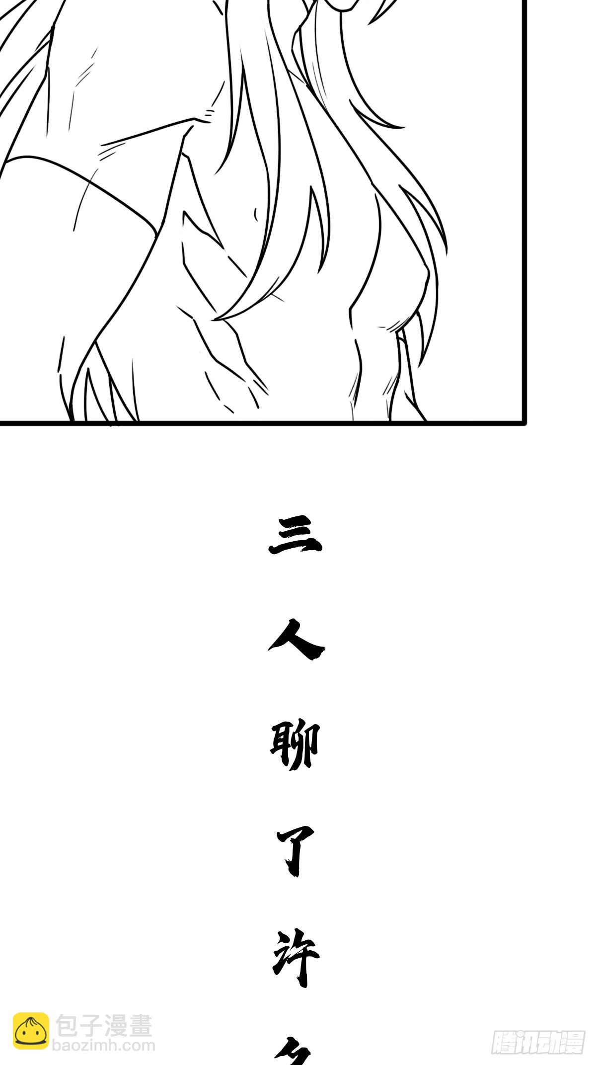 （完结篇）故人相见(1/2)-第230话