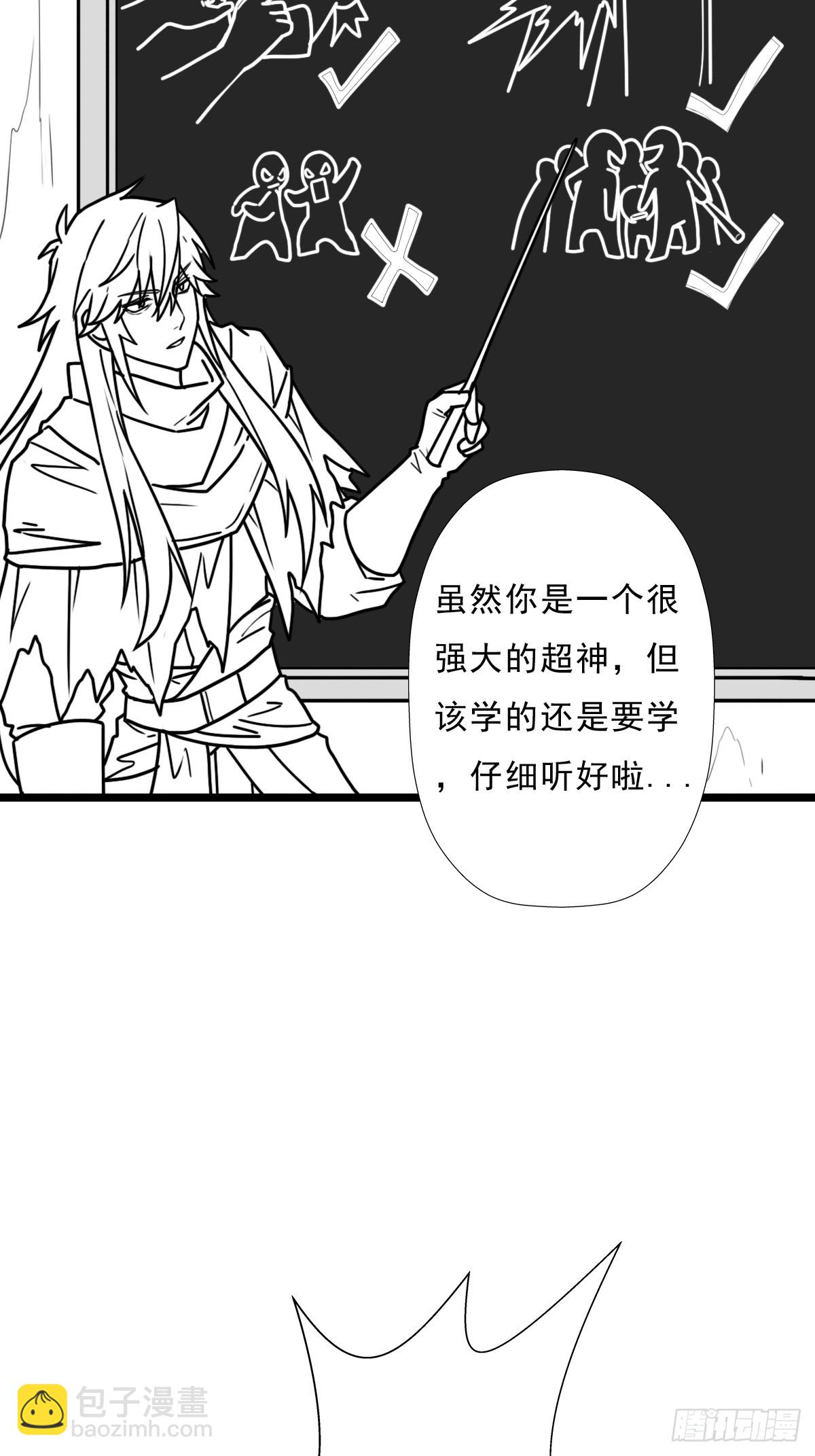 （完结篇）故人相见(1/2)-第230话