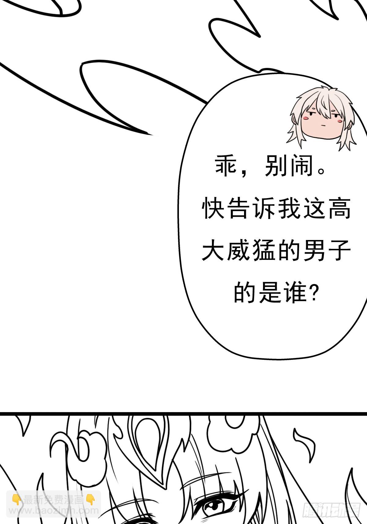 （完结篇）故人相见(1/2)-第230话