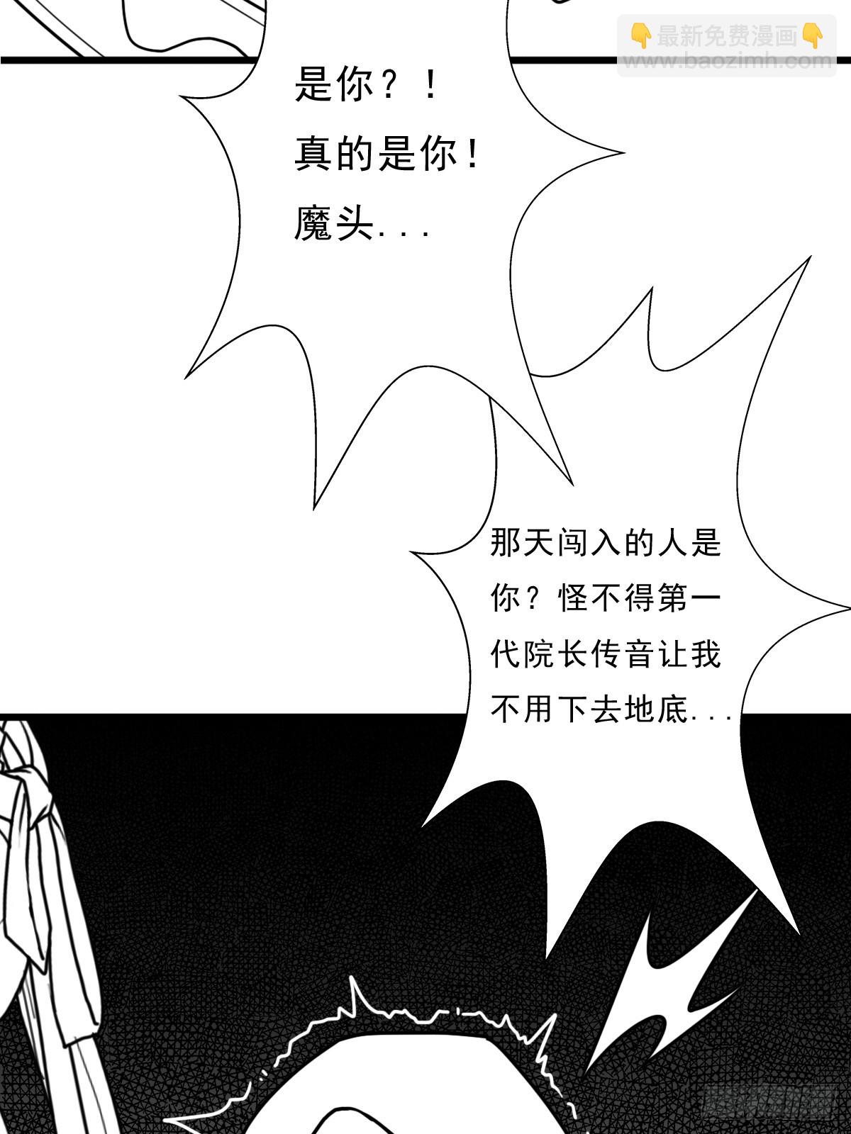 （完结篇）故人相见(1/2)-第230话