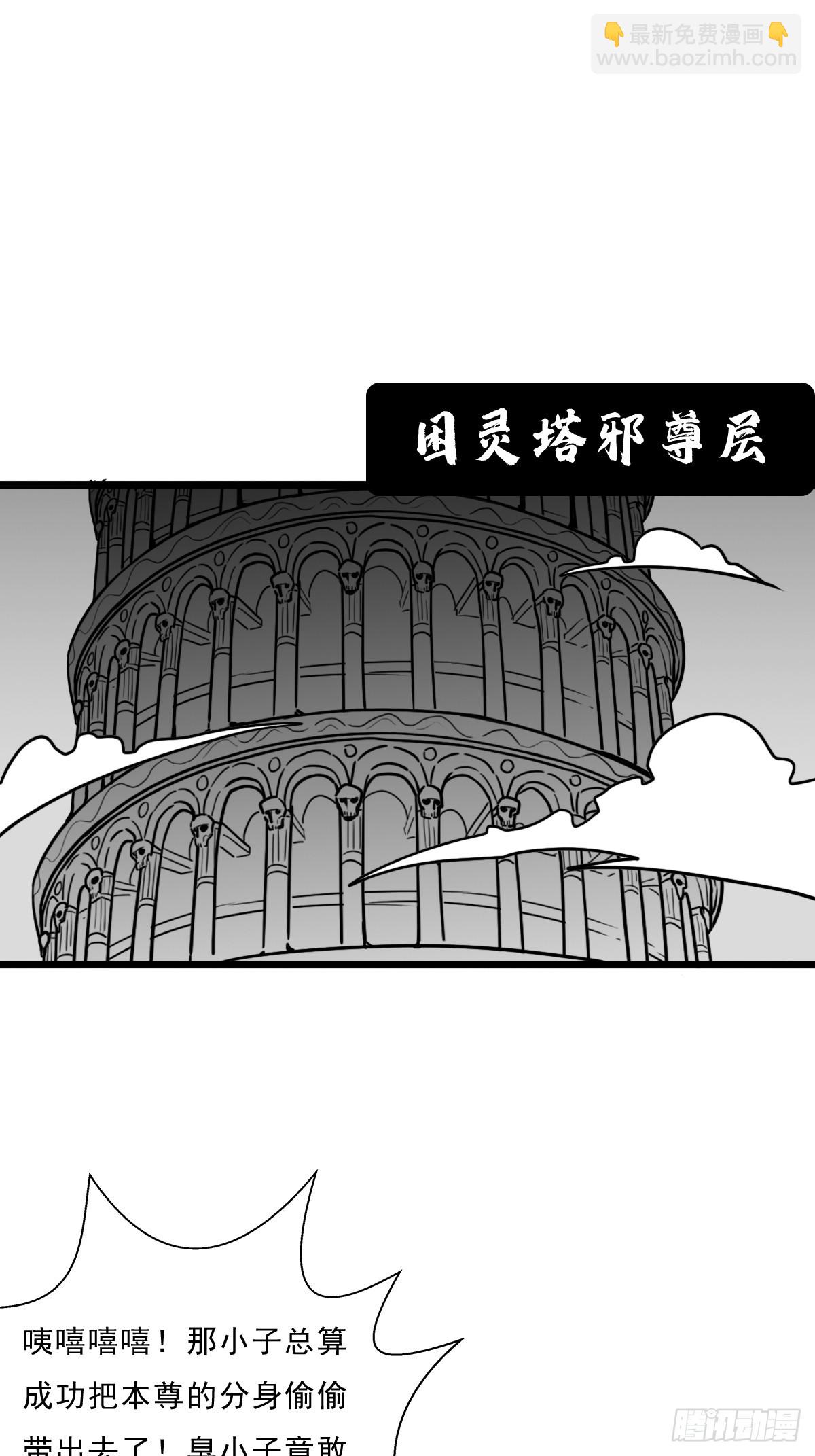 （完结篇）故人相见(1/2)-第230话