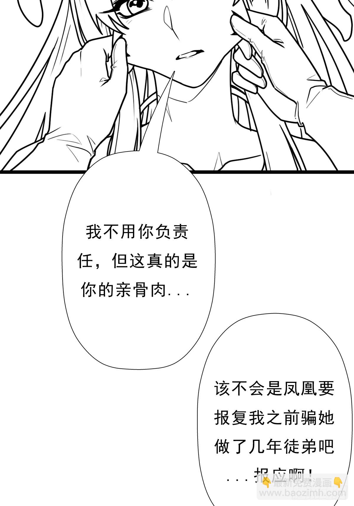 （完结篇）故人相见(1/2)-第230话