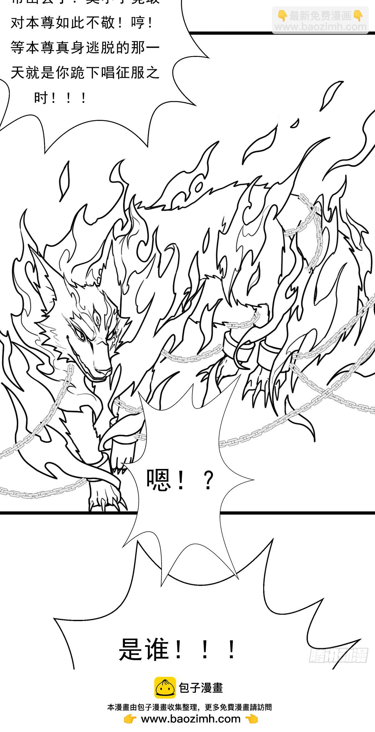 （完结篇）故人相见(1/2)-第230话