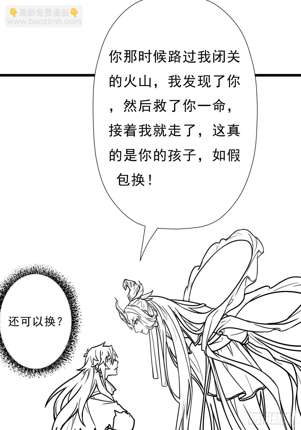 （完结篇）故人相见(1/2)-第230话