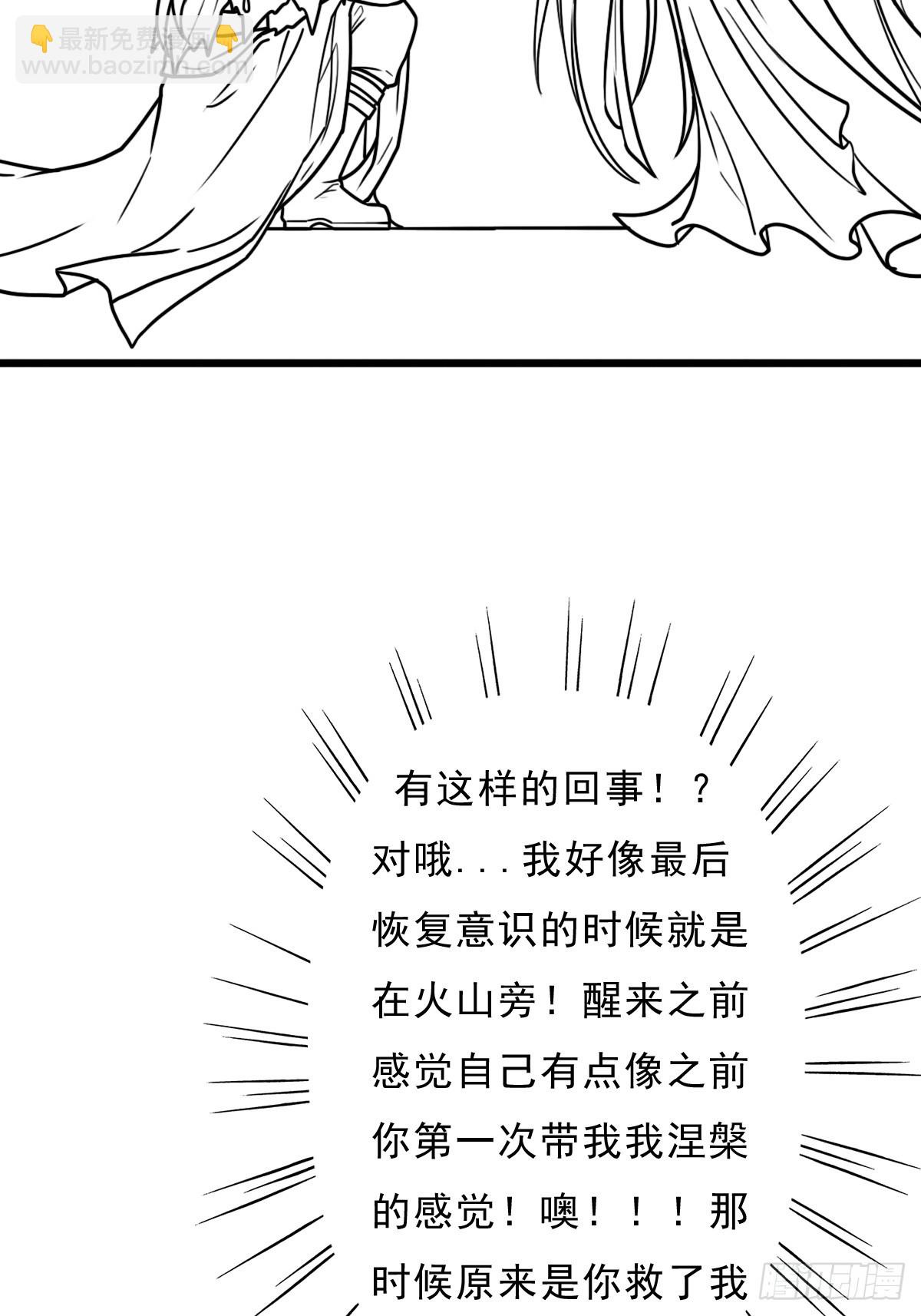 （完结篇）故人相见(1/2)-第230话