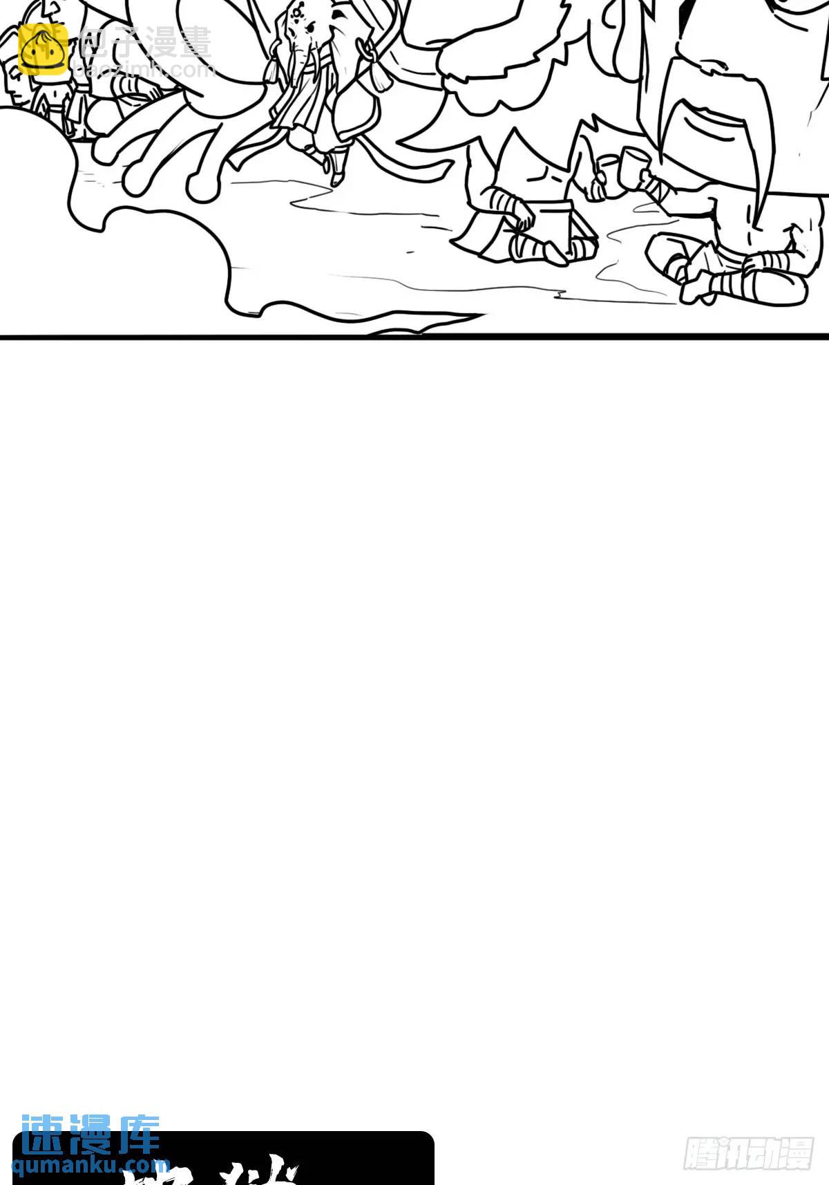 （完结篇）超神大战，时空裂缝(1/2)-第232话