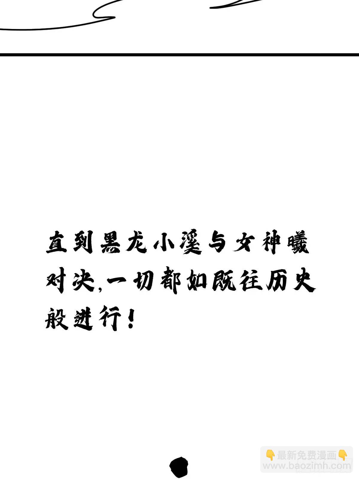 （完结篇）超神大战，时空裂缝(1/2)-第232话