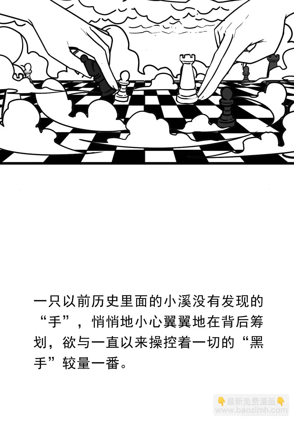 （完结篇）超神大战，时空裂缝(1/2)-第232话