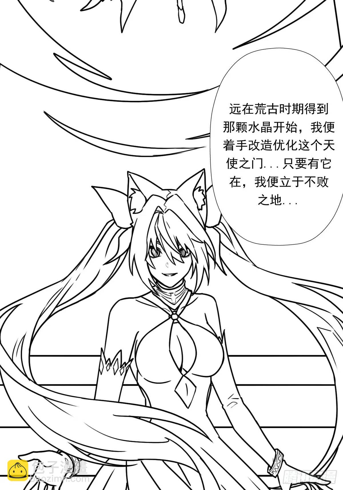 （完结篇）超神大战，时空裂缝(1/2)-第232话