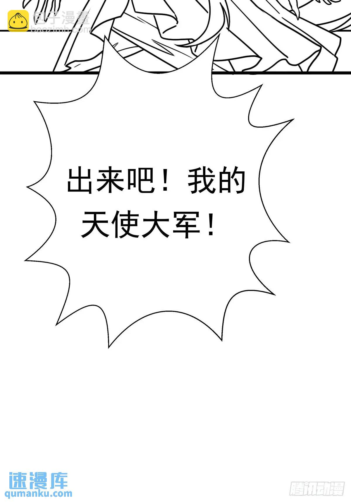 （完结篇）超神大战，时空裂缝(1/2)-第232话