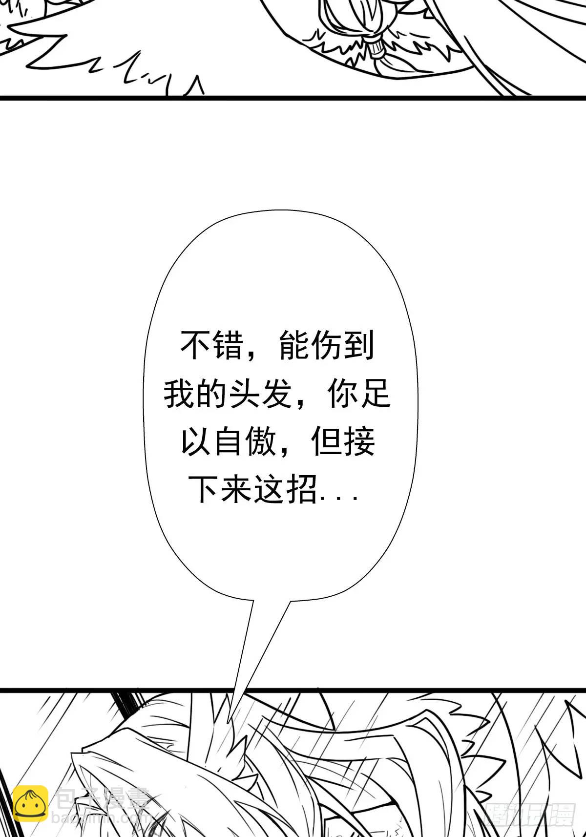 （完结篇）超神大战，时空裂缝(1/2)-第232话