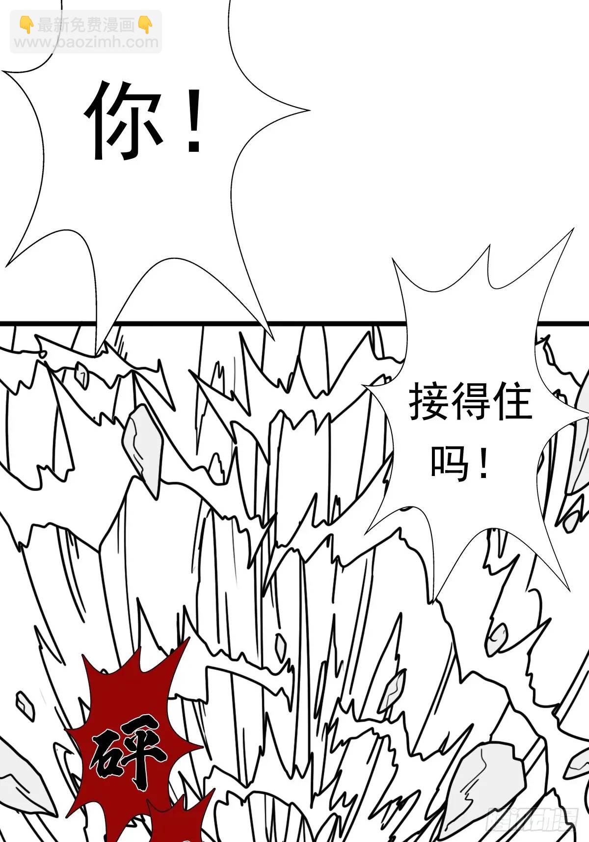 （完结篇）超神大战，时空裂缝(1/2)-第232话