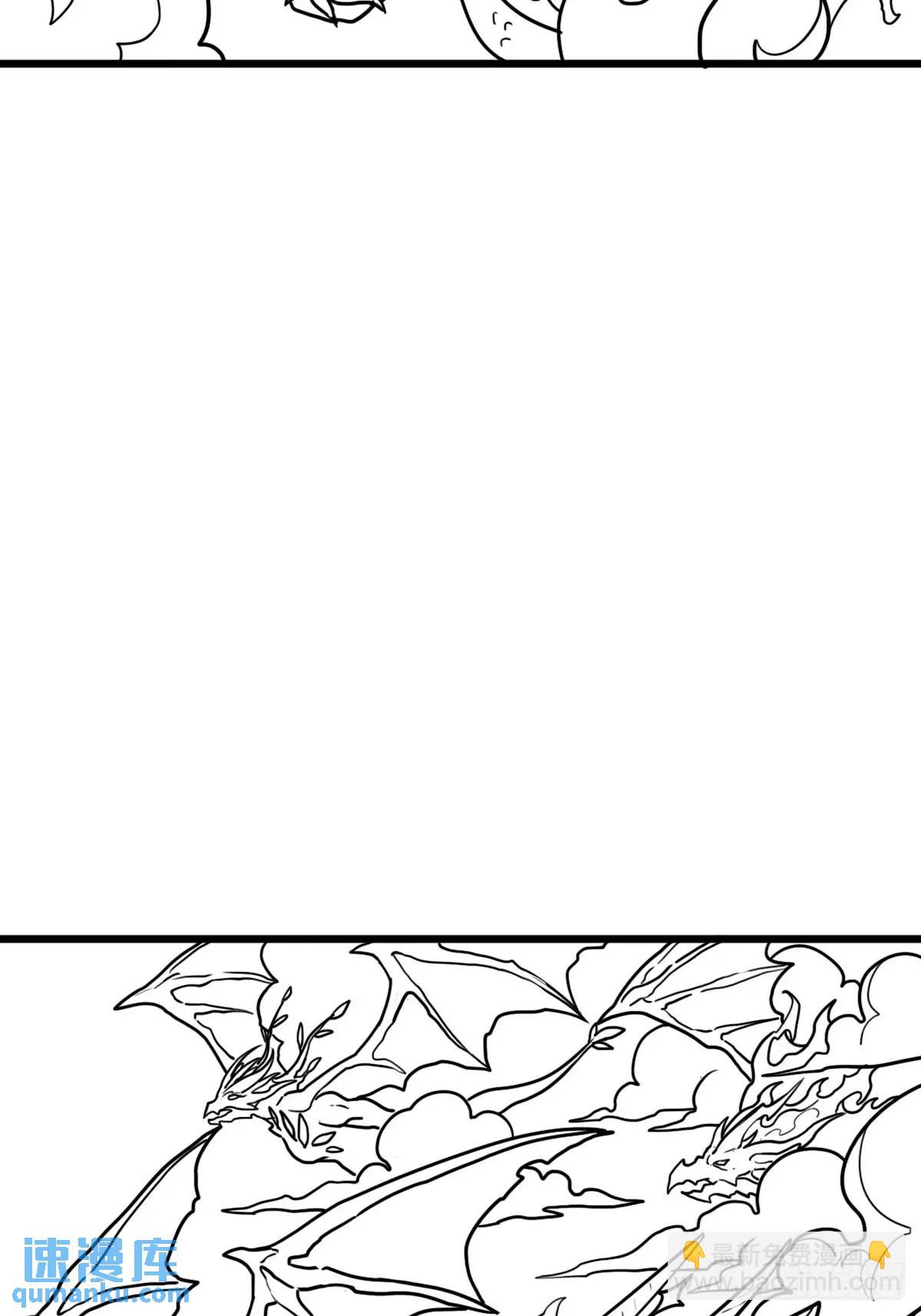 （完结篇）超神大战，时空裂缝(1/2)-第232话