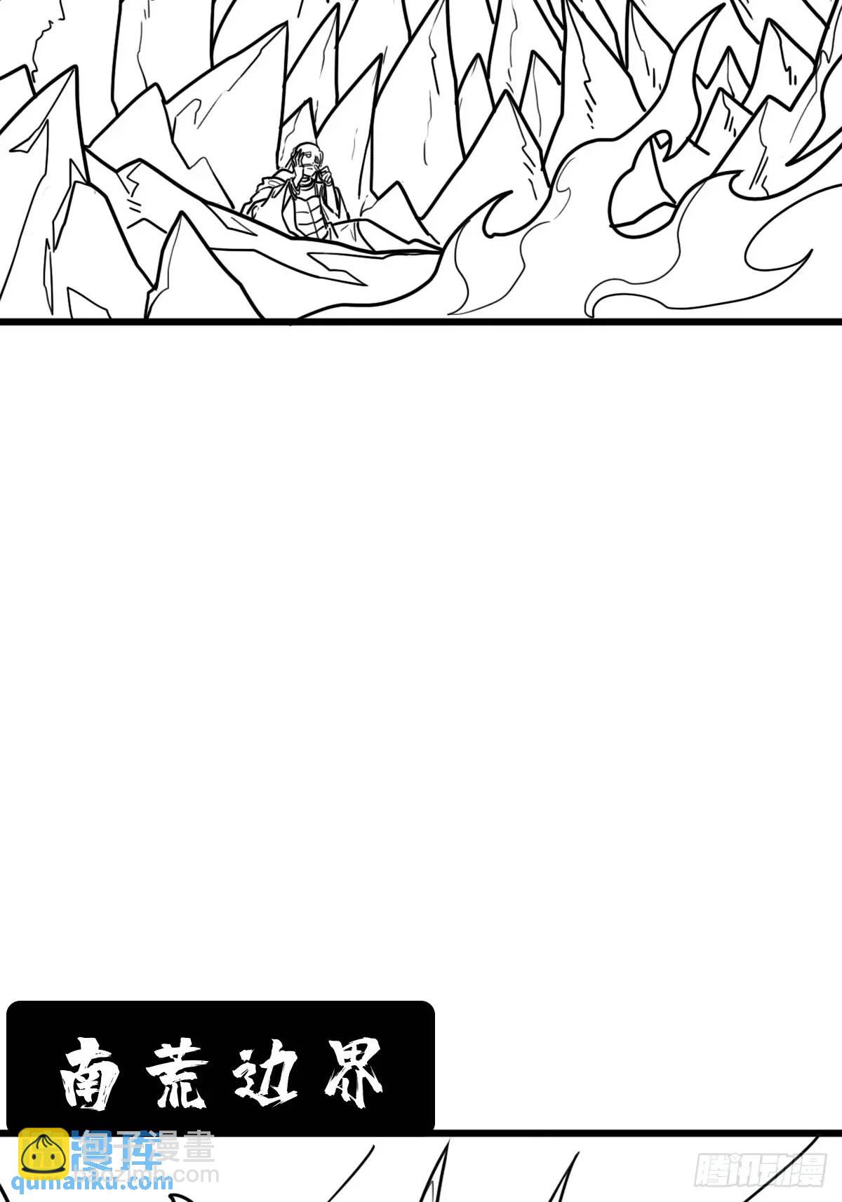 （完结篇）超神大战，时空裂缝(1/2)-第232话