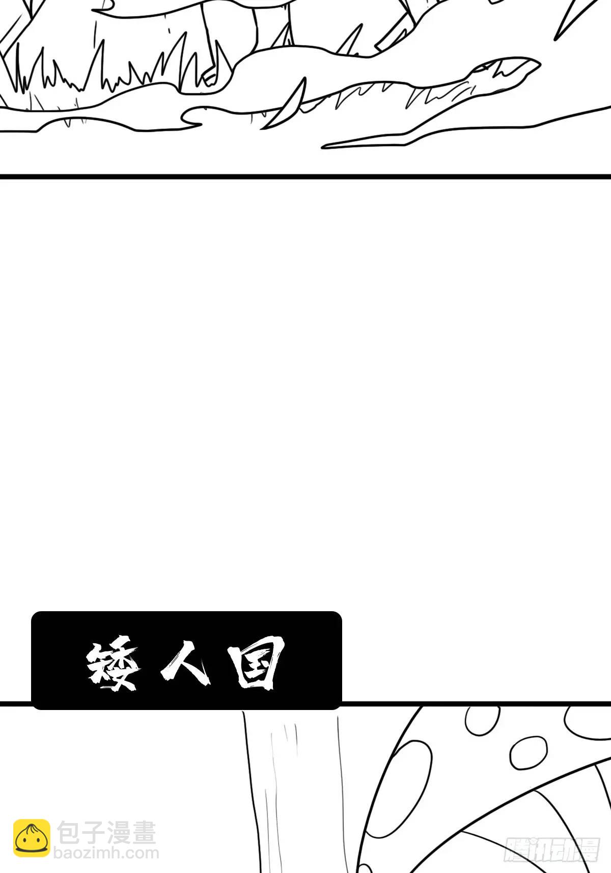 （完结篇）超神大战，时空裂缝(1/2)-第232话