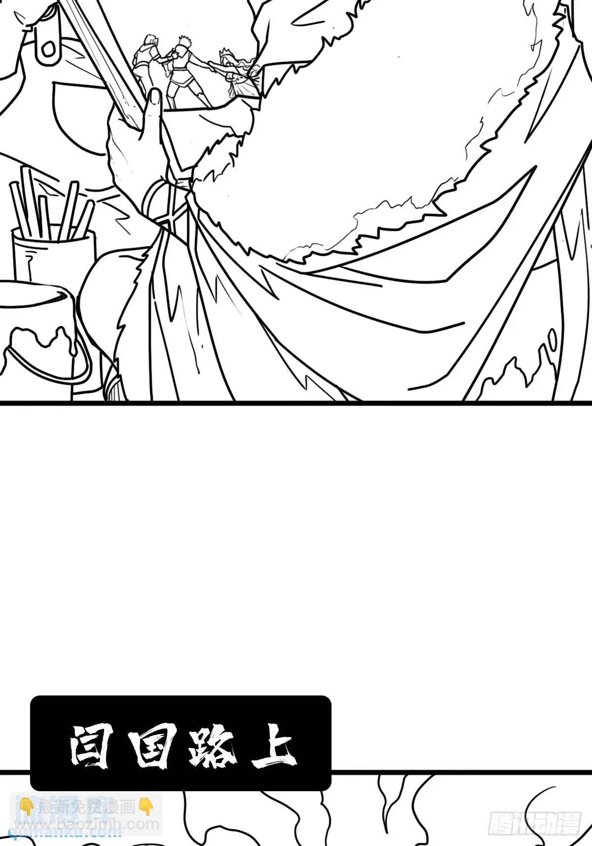 （完结篇）超神大战，时空裂缝(1/2)-第232话