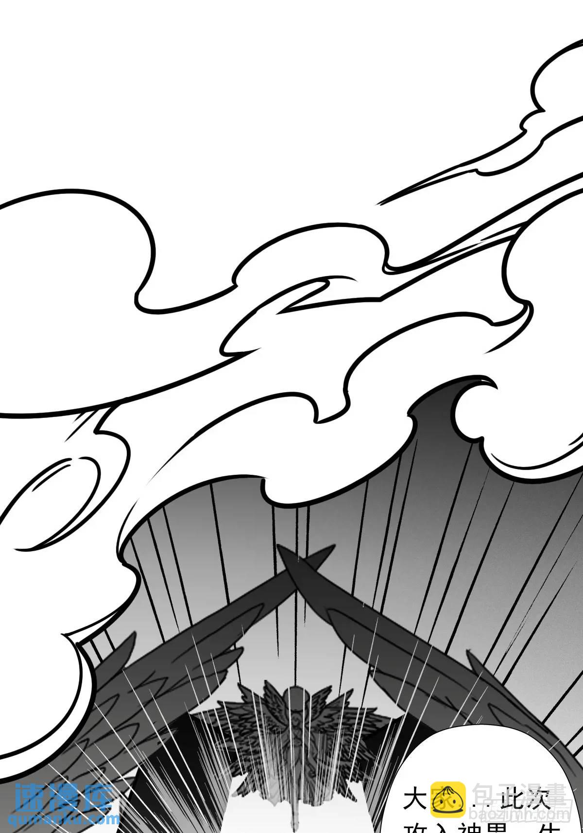 （完结篇）大阴谋(1/2)-第234话