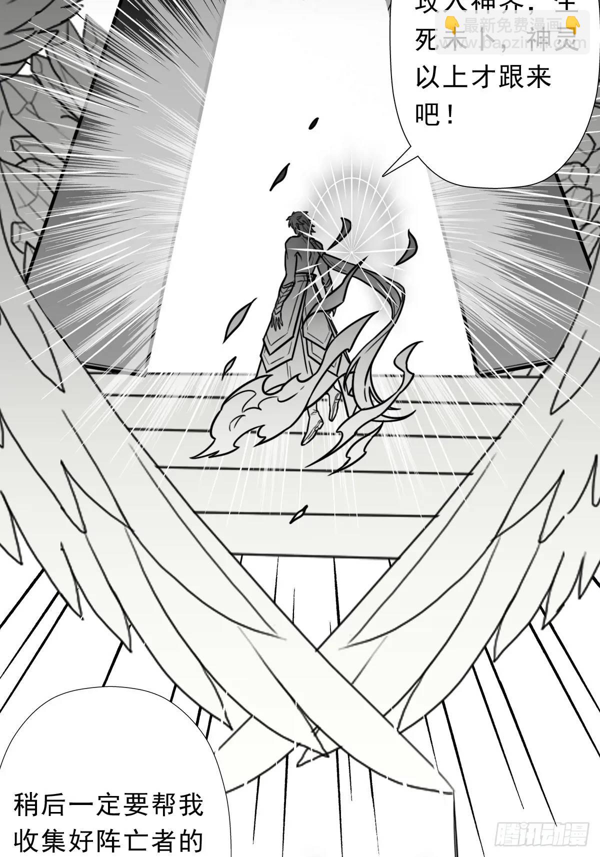 （完结篇）大阴谋(1/2)-第234话