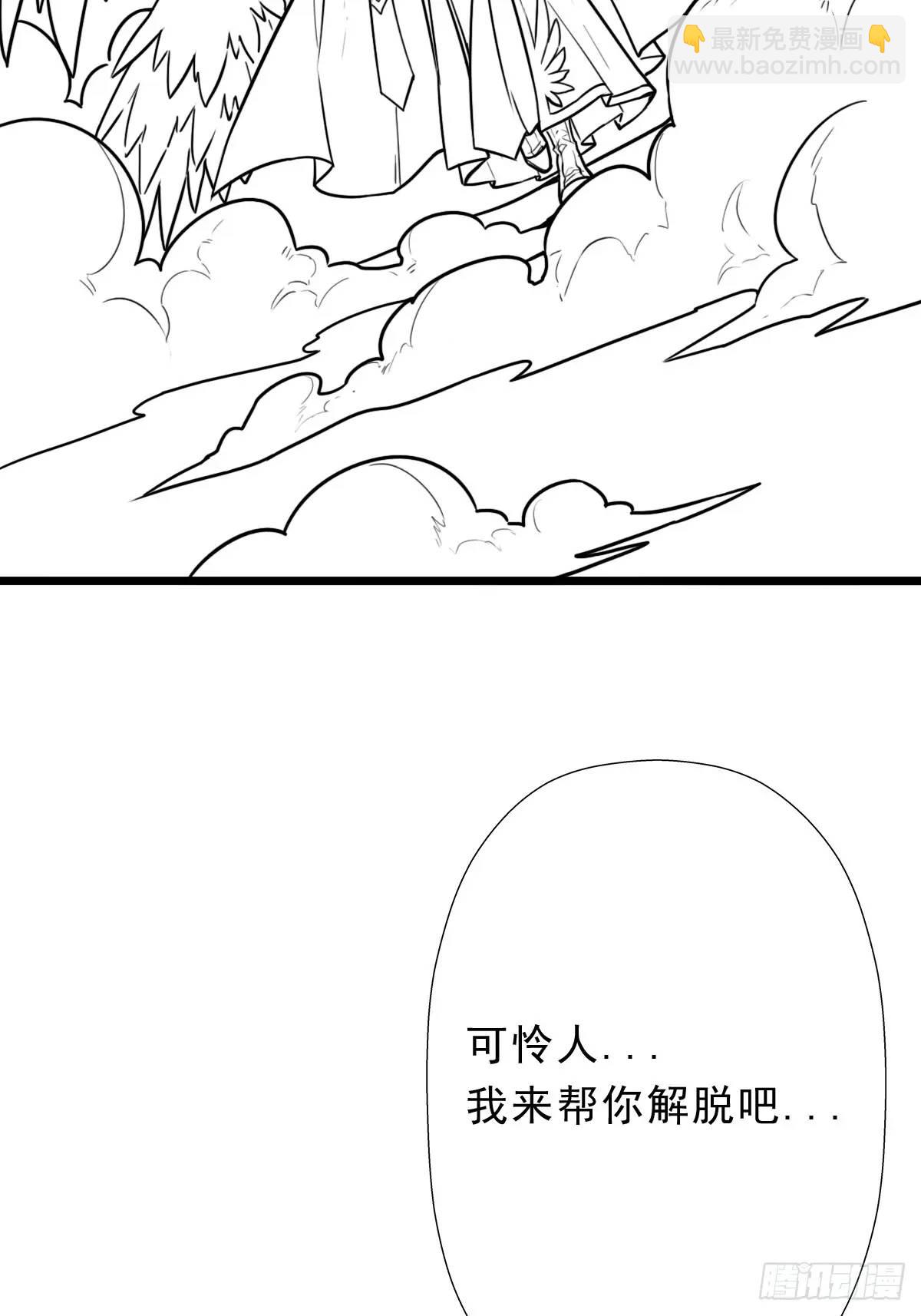 （完结篇）大阴谋(1/2)-第234话