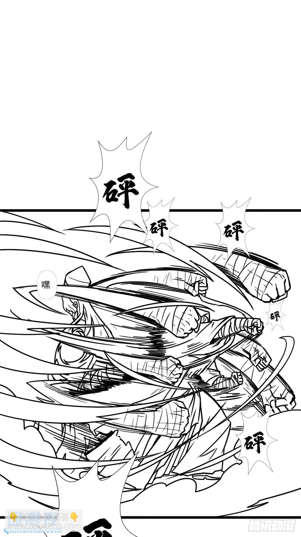 （完结篇）大阴谋(1/2)-第234话