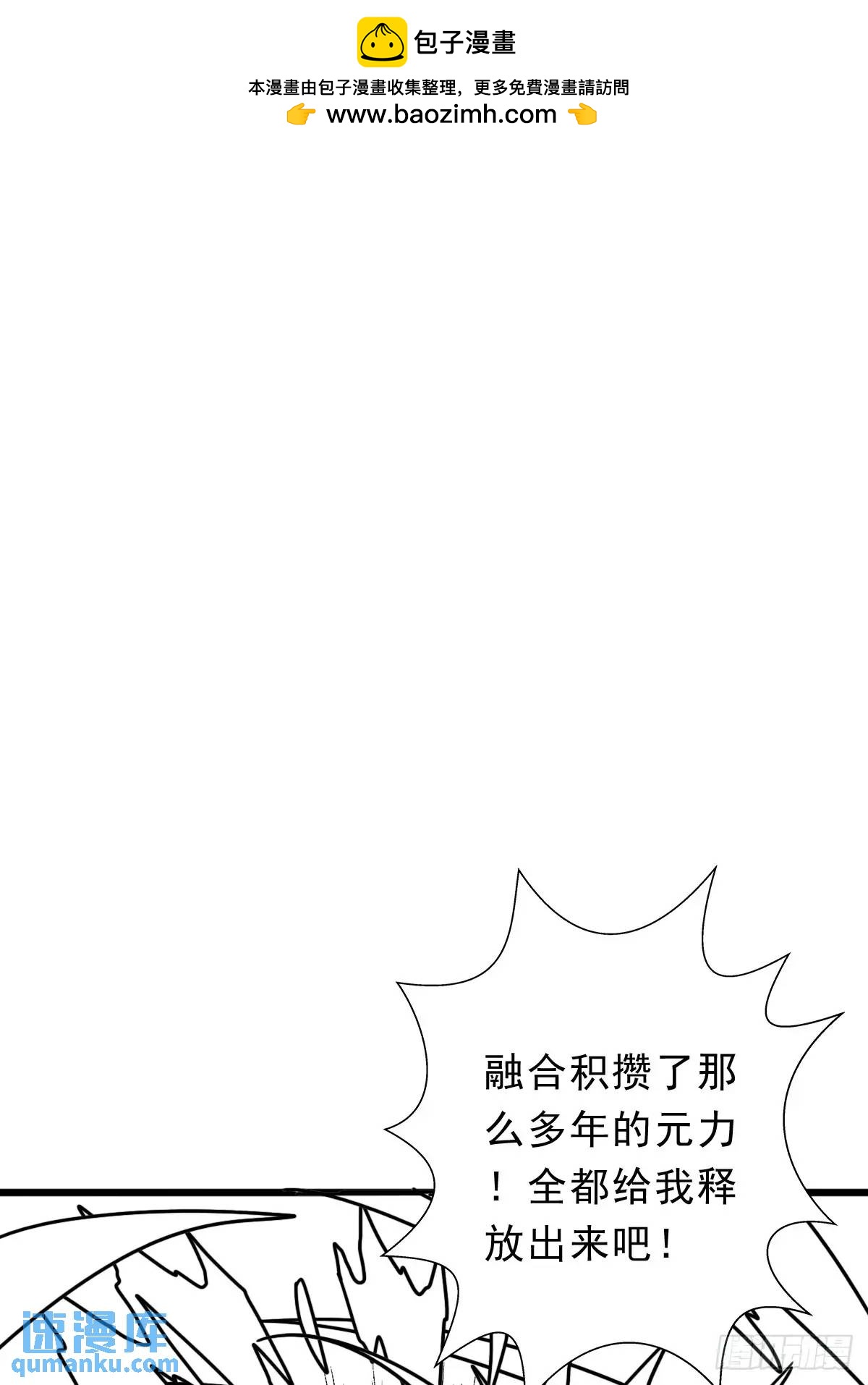 （完结篇）大阴谋(1/2)-第234话