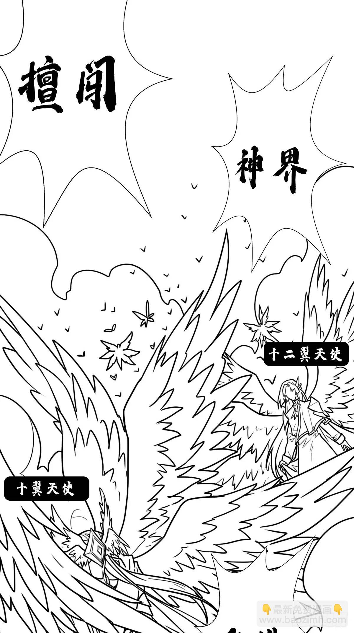 （完结篇）大阴谋(1/2)-第234话