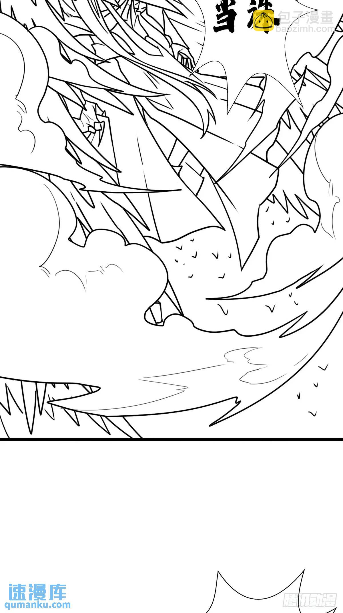 （完结篇）大阴谋(1/2)-第234话