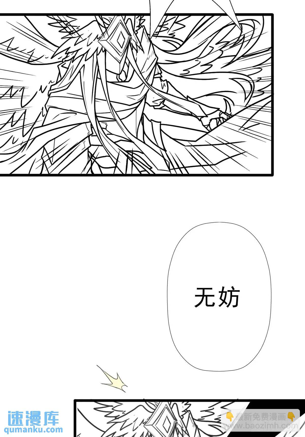 （完结篇）大阴谋(1/2)-第234话