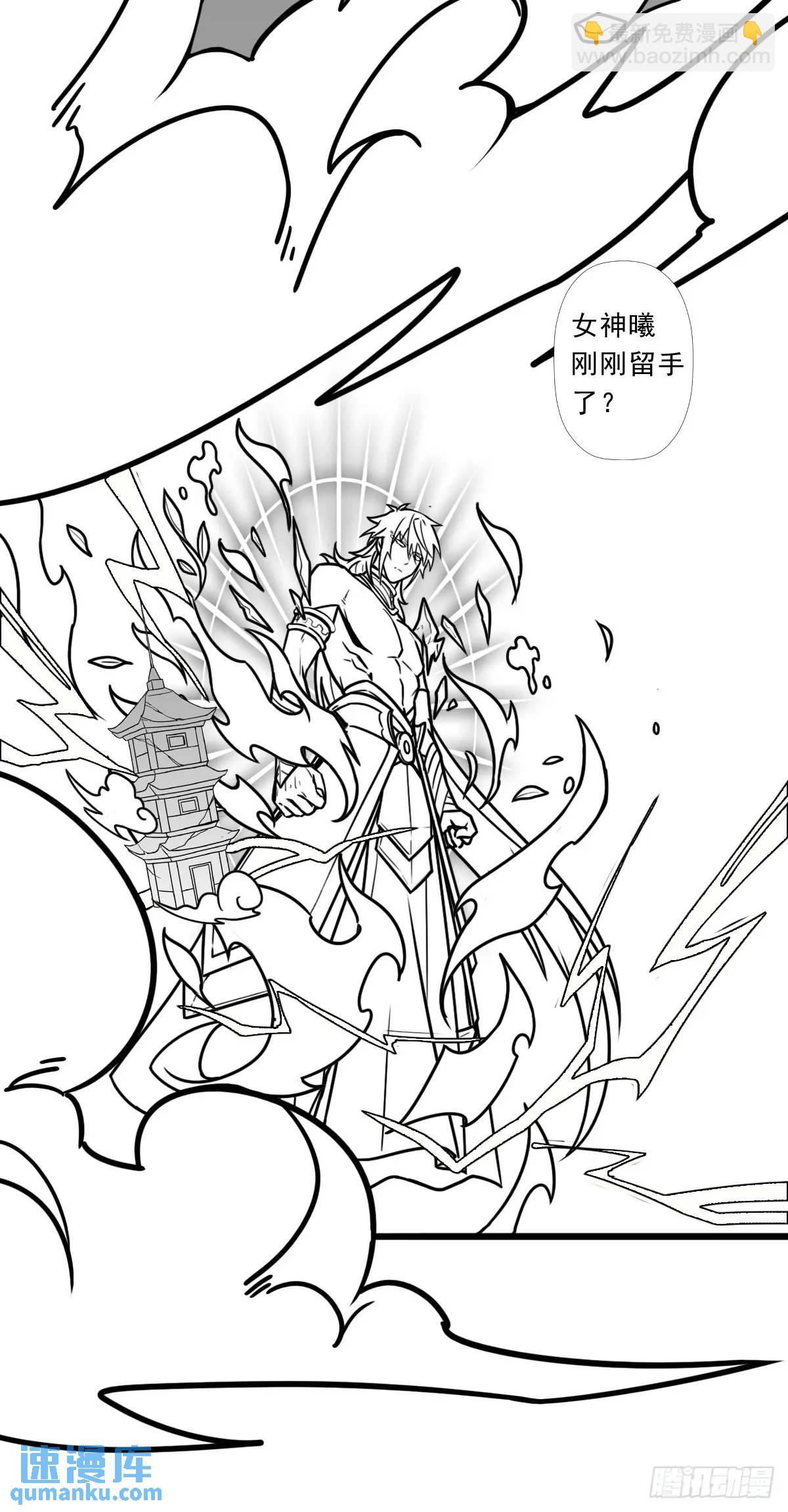 （完结篇）大阴谋(1/2)-第234话