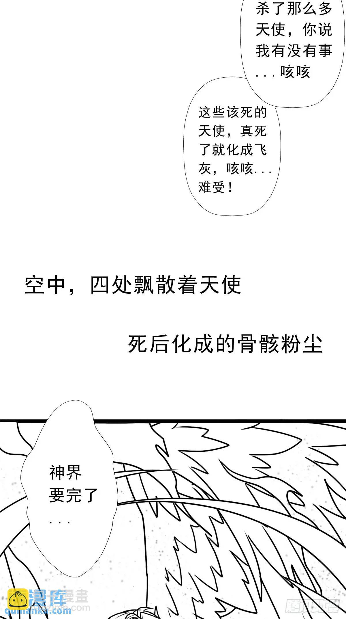 （完结篇）大阴谋(1/2)-第234话