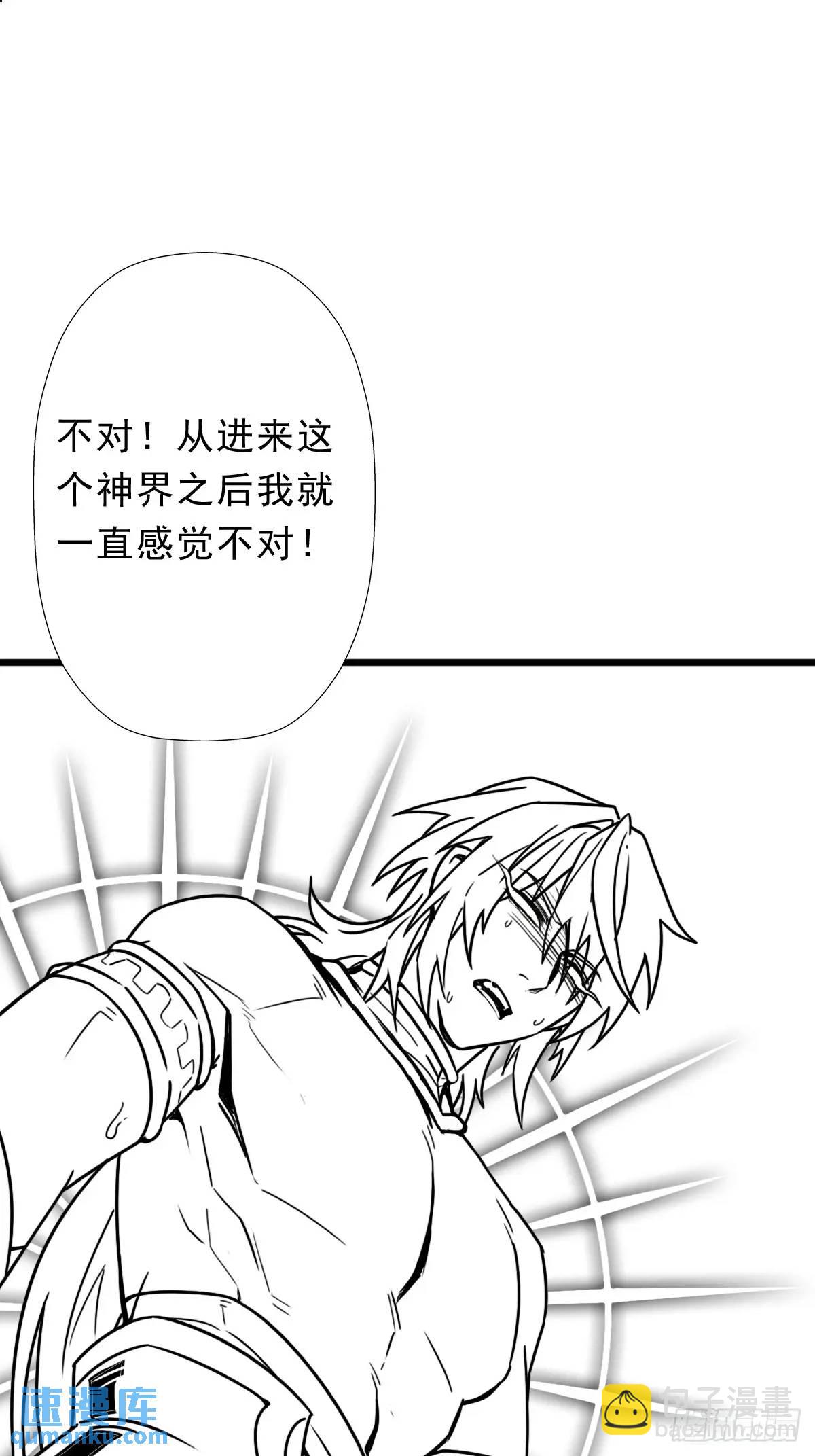 （完结篇）大阴谋(1/2)-第234话