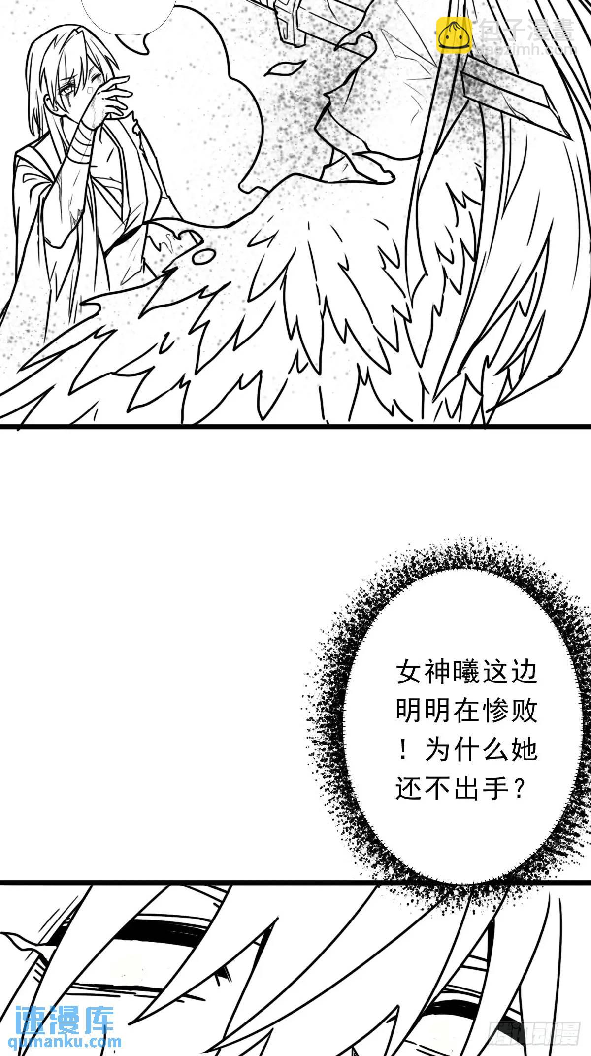 （完结篇）大阴谋(1/2)-第234话