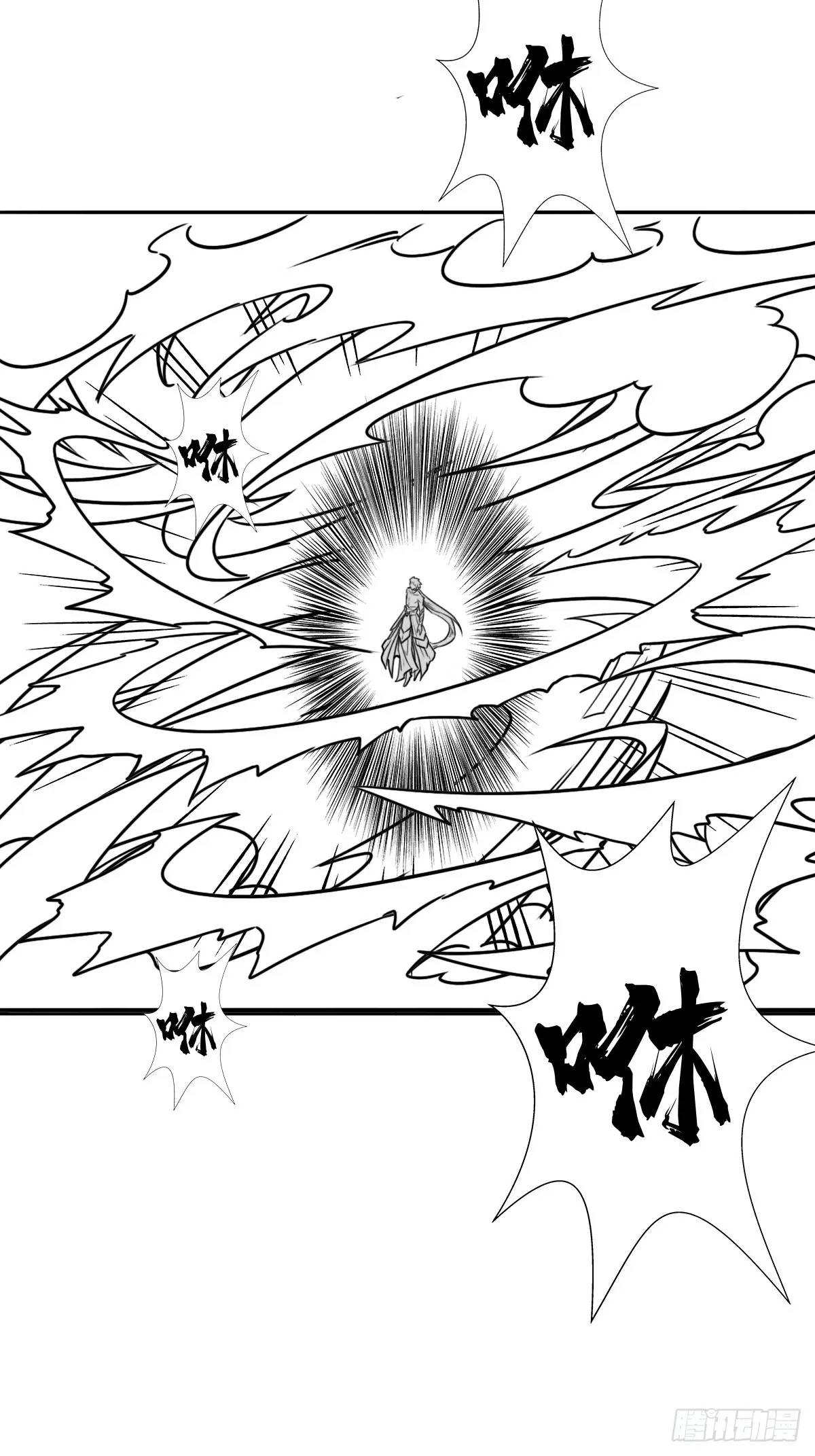 大结局(1/2)-第236话