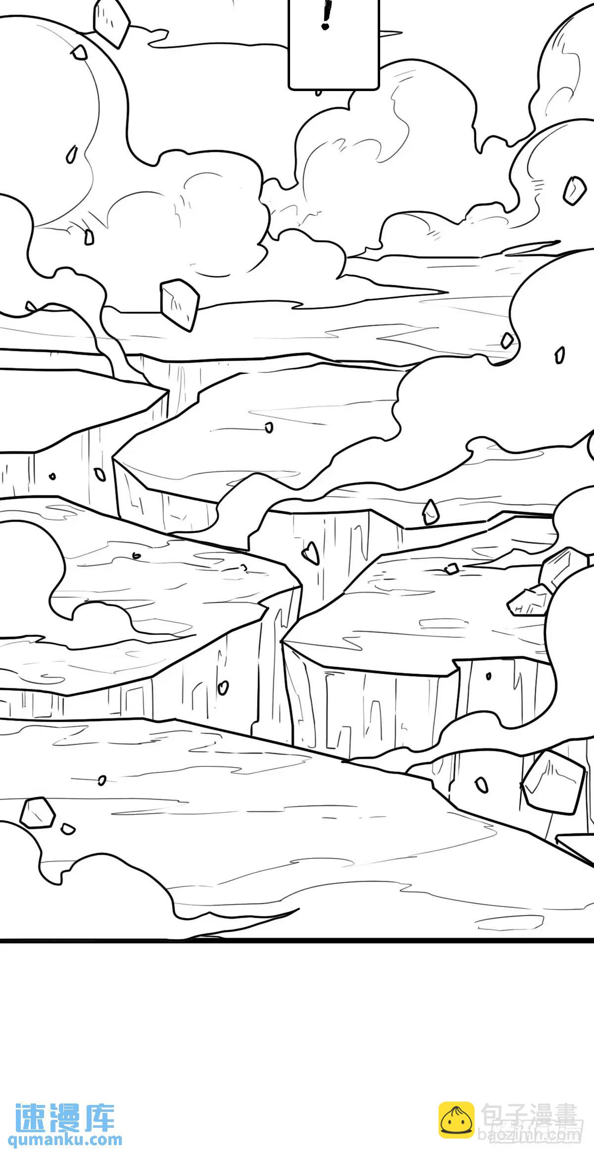 大结局(1/2)-第236话