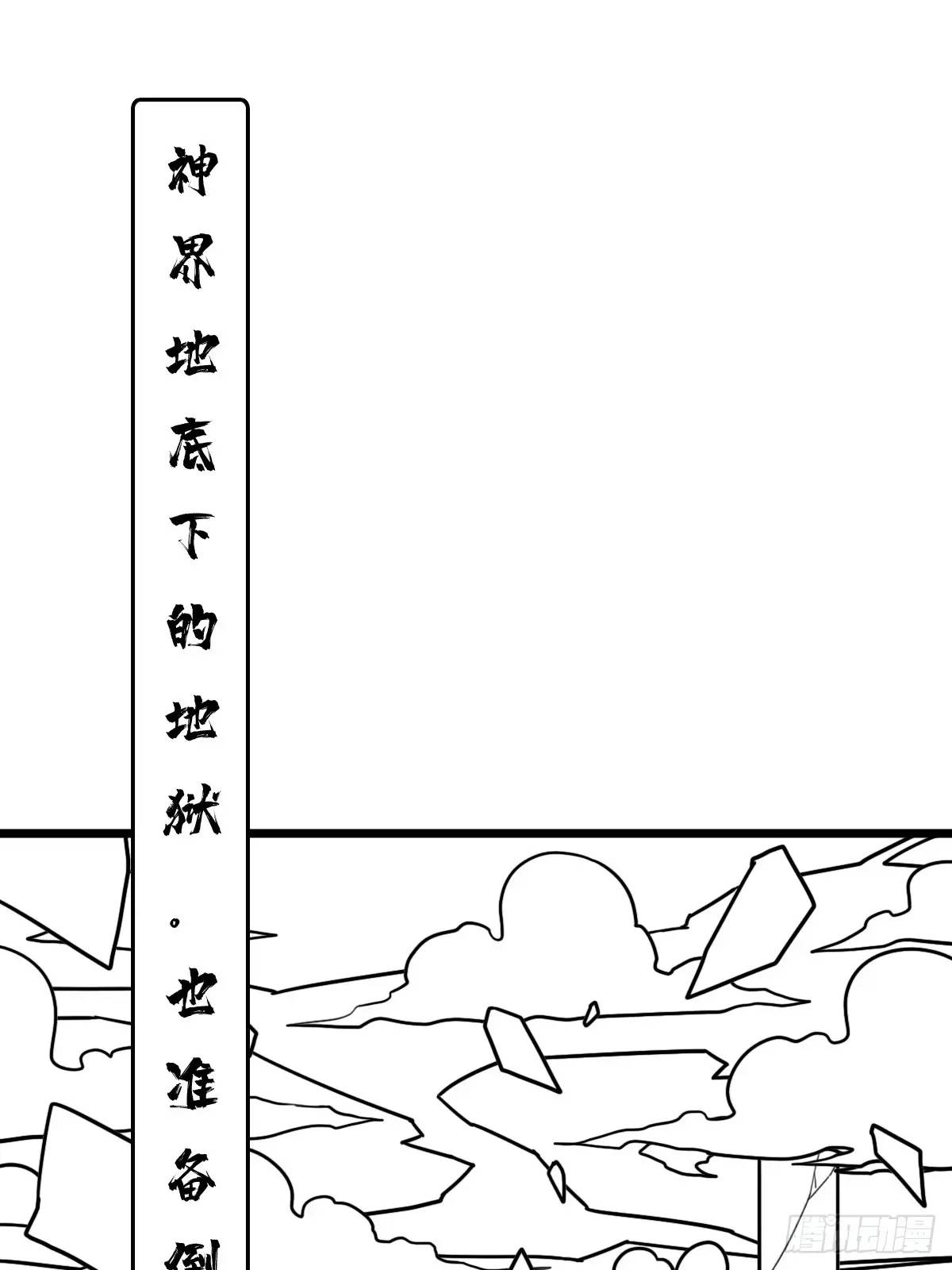 大结局(1/2)-第236话