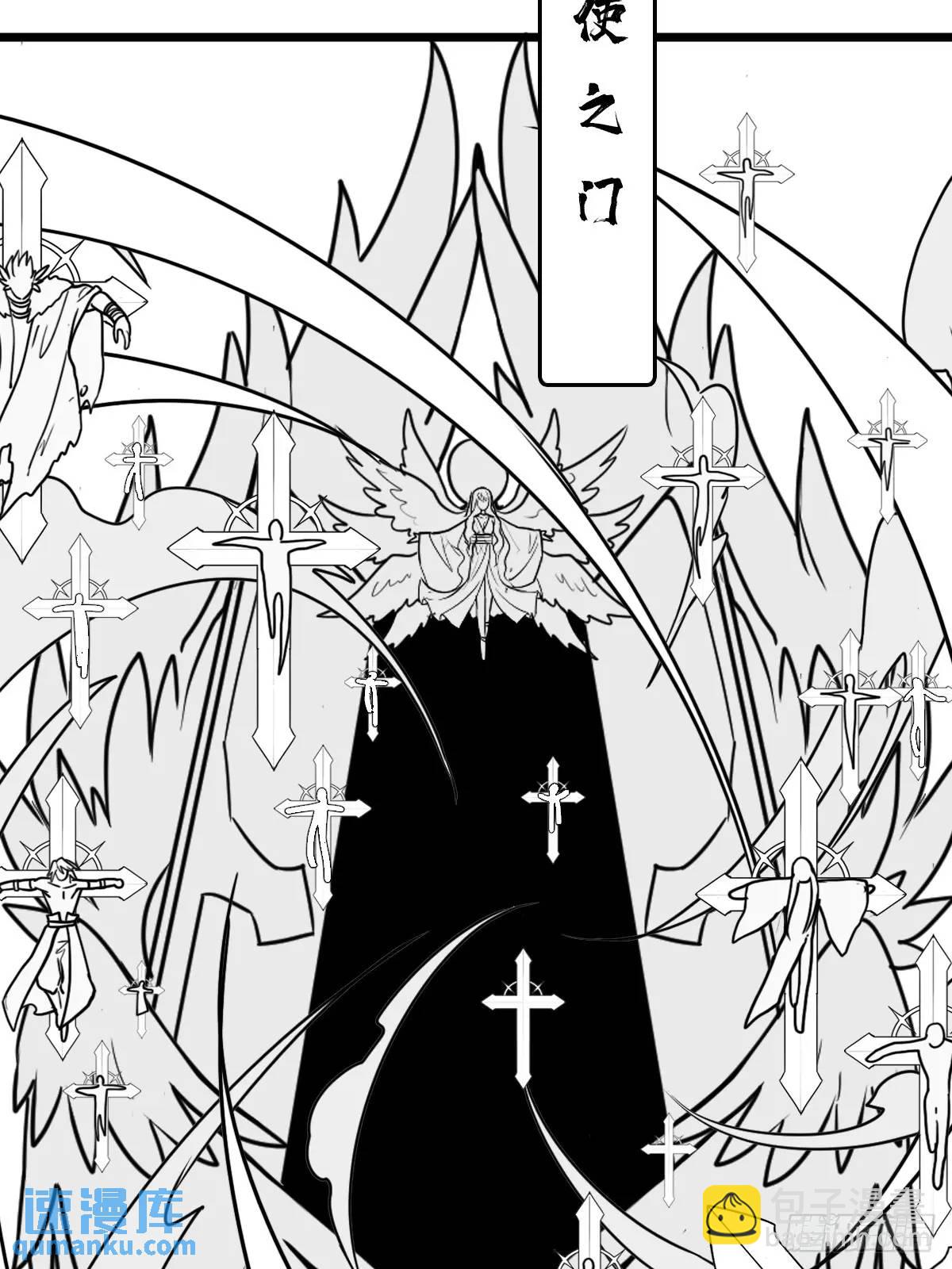 大结局(1/2)-第236话