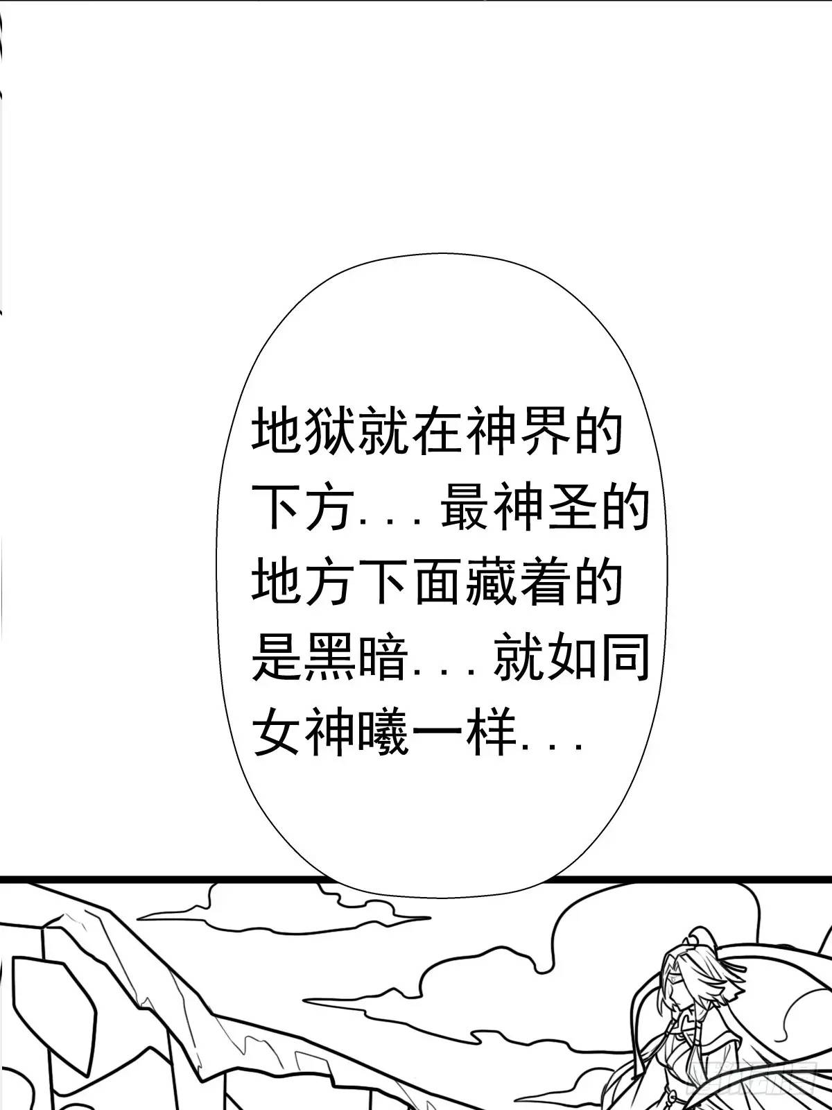 大结局(1/2)-第236话