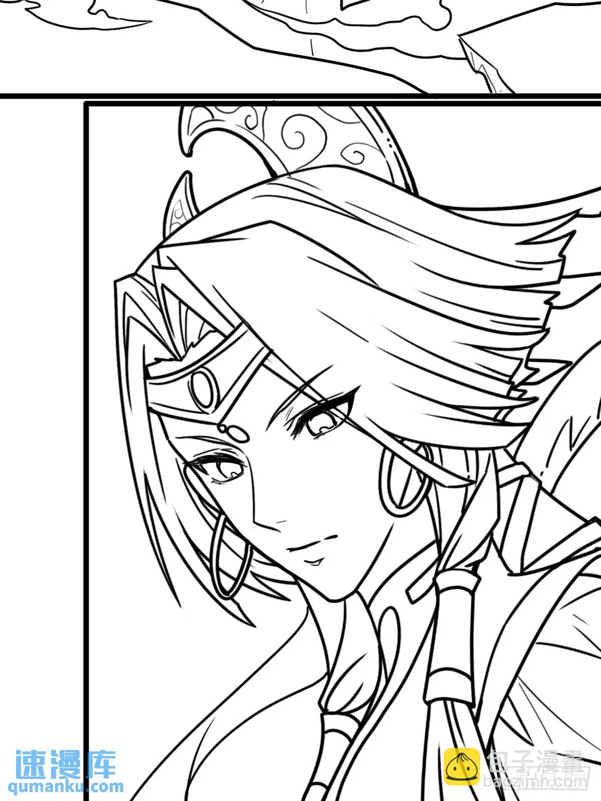 大结局(1/2)-第236话