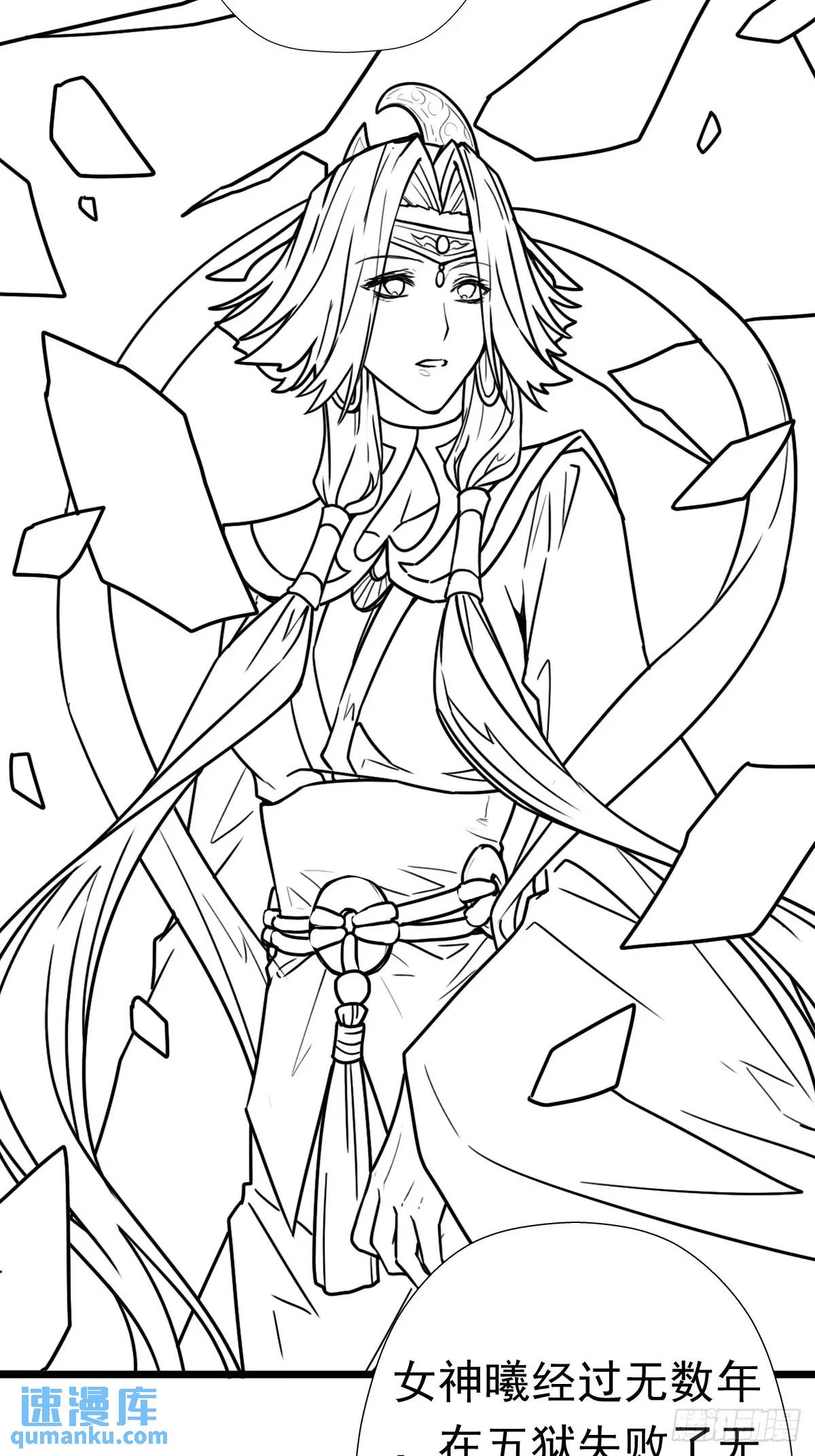 大结局(1/2)-第236话