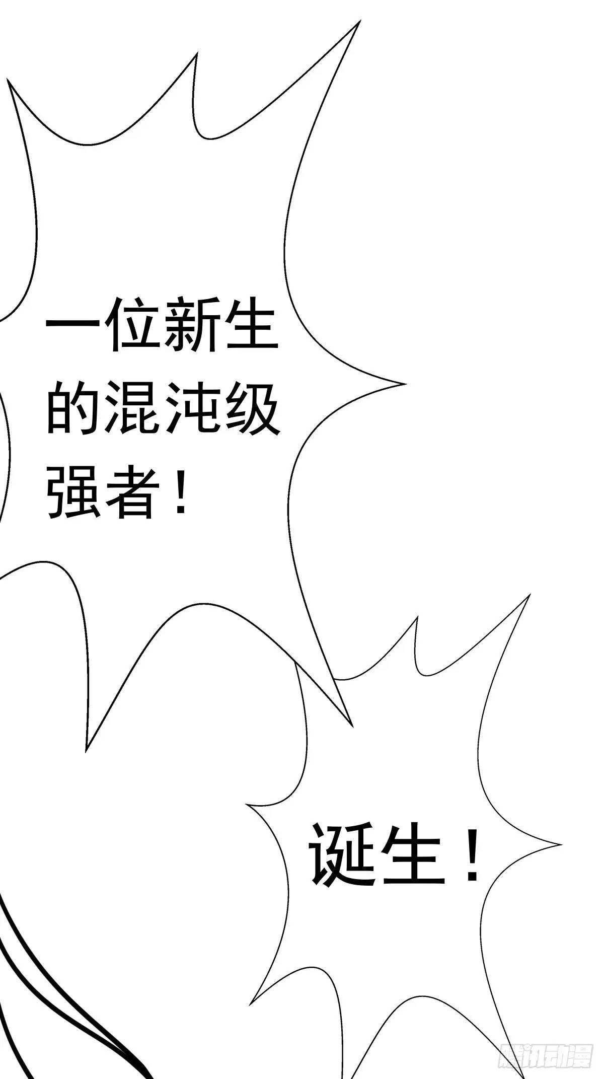 大结局(1/2)-第236话