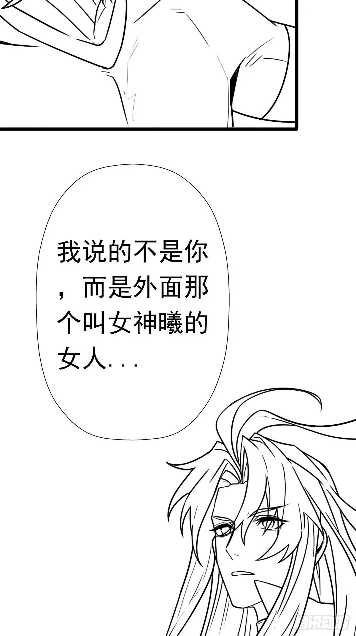 大结局(1/2)-第236话