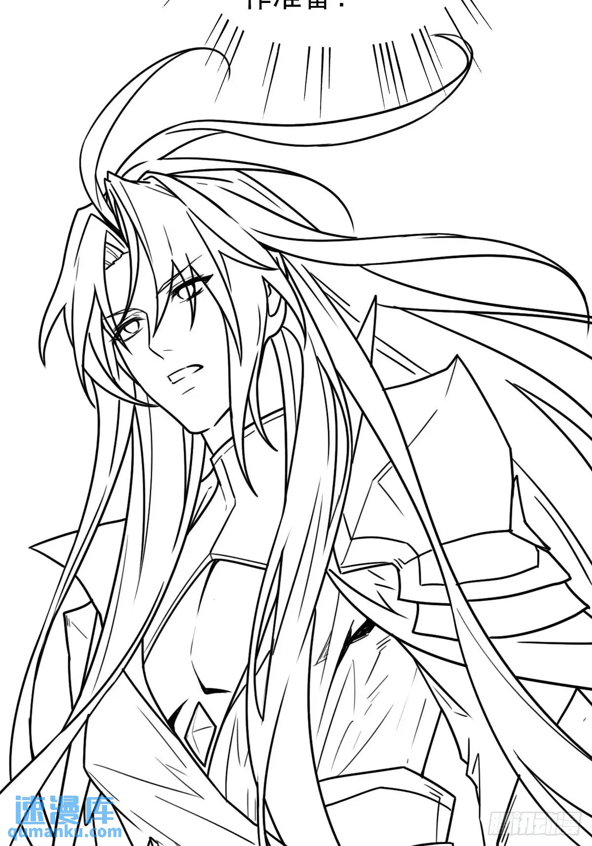 大结局(1/2)-第236话